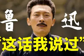 【Rap鲁迅语录】拯救作文积累荒漠，一首歌背全鲁迅金句！视频封面