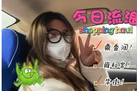 #北京漂流日记 在北京街头各种流浪乱窜的一天视频封面