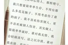快速弯道超车的几句话，让你变成一个狠人视频封面