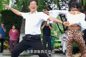70岁的杨大爷有幸和网红美女跳舞，瞧把大爷乐的嘴都合不上了视频封面