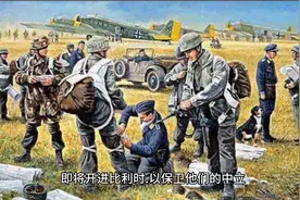 二战之比利时投降1视频封面