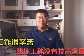 谈谈在国企从事一线工作的体会，希望对刚进国企的人有所参考视频封面