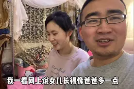 小伙梦见媳妇生个女儿，结果把自己吓到了，看看这咋回事？视频封面