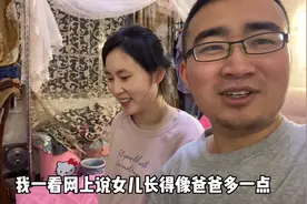 小伙梦见媳妇生个女儿，结果把自己吓到了，看看这咋回事？视频封面
