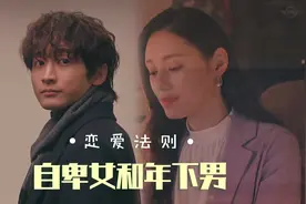 女主母胎单身装情圣教你谈恋爱 男主用你教的套路套路你 绝配视频封面