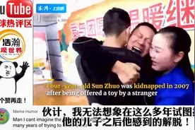 中国夫妇与失散14年的儿子重聚感动国外，伟大的父母，我泪流满面视频封面