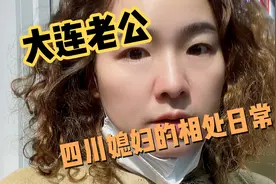 取了个四川老婆不能吃辣的，这是为啥啊？