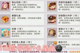 迷你世界:仓库里有东西我要解锁他们了哈哈哈哈🌝