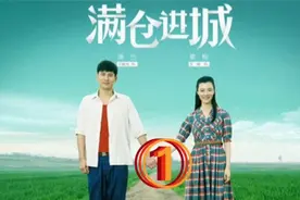 满仓进城。女知青意外怀孕跳崖寻死，穷小伙舍命相救，结果，，，视频封面