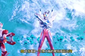 这三首奥特曼之歌，听说只有学霸才会唱。奥特之歌