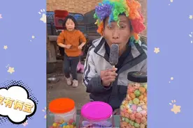 爸爸 我也想吃雪糕视频封面