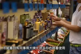 世界10大化妆品品牌，你知道几个？视频封面