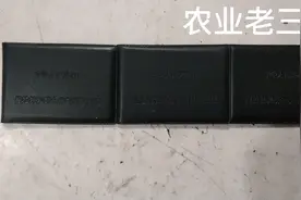 老三今天去行政大厅领取农用车驾驶证，对中国农业充满信心！视频封面