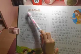 鲁滨逊漂流记之夺回那艘大船#让阅读成为一种习惯视频封面