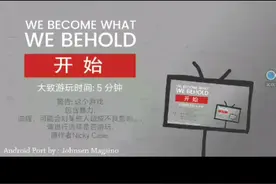 [盲盒游戏测评]制造新闻模拟器