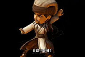 游资列传之五 乔帮主：12万入市炒到3亿成为顶级游资视频封面