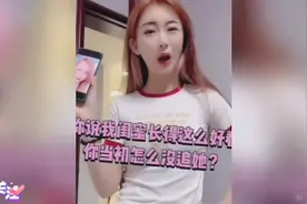 盘点猝不及防爆笑集合，你说我闺蜜长得那么好看你当初怎么没追她