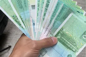 发工资啦（澳门国际银行取钱）视频封面