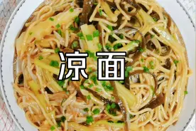 老婆怀孕了特别想吃又酸又辣的凉面，难道是怀了龙凤胎？立马安排