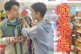 小伙见兄弟落魄了，冷眼相待，无情无义，兄弟此刻太心酸了！视频封面