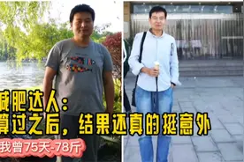 都说喝水有助于减肥，那么每天充足饮水，一个月到底能瘦几斤？视频封面