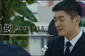愿那片山谷，来年鲜花遍地，铺满你们回家的路视频封面