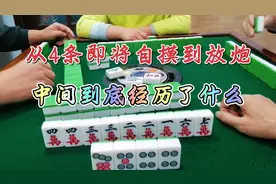如何成为陕西麻将高手？这3个技巧一定要牢记！