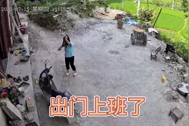 昨天出门了家里突然出现监控报警声原来是这样的