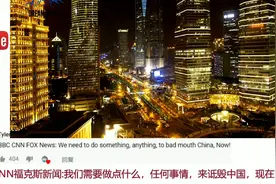 老外：中国在40年内的发展是人类历史的巨大成就，非常佩服中国！视频封面