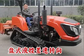 2022款农夫履带大棚机视频封面