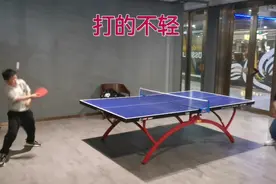 10岁男孩球馆学乒乓2年，对战35岁纯业余大叔，1万学费花的值不？视频封面