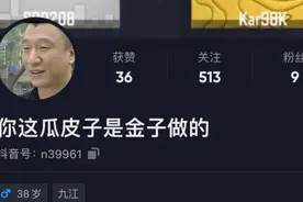 这么多社交平台，为什么只有抖音的昵称稀奇古怪视频封面