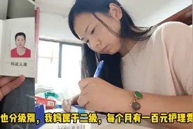 分享办理残疾证流程，高位截瘫病人如何在家护理和康复治疗！视频封面