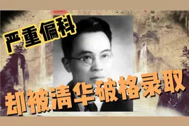 数学15分的他凭什么考进清华？还娶了最才的女，最贤的妻。