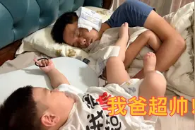 宝宝把尿布放爸爸头上，爸爸陪他喂鱼陪他打牌，可最后还是妈妈亲视频封面