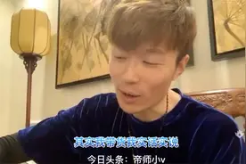 帝师：带你揭秘网红主播带货如何快速销售额破亿