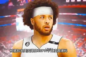 坎宁安赛季报销，火箭拒绝6换2交易方案视频封面