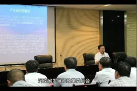 河南电价将迎来大变革视频封面