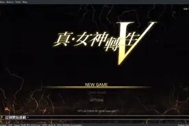 Ryujinx模拟器1.0.7113版测试《真·女神转生5》
