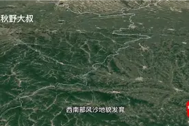 中国面积最大的平原你知道在哪吗？其还素有“黑土地”之乡的美称视频封面