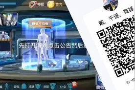 卡星穹之源#奥特曼传奇英雄，加群免费教