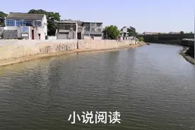 小说阅读《连环套》视频封面
