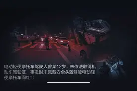 中小学生交通安全警示教育片——《孩子，路上小心》视频封面