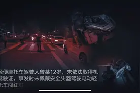 中小学生交通安全警示教育片——《孩子，路上小心》视频封面