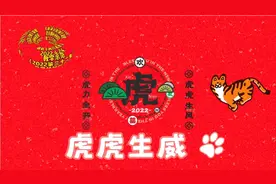 教学示范（2022第三十二集）我带孙孙做示范《两只老虎》