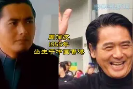 盘点经典港片中的26位男明星颜值今昔对比，岁月是把杀猪刀视频封面