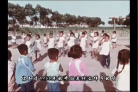 你知道1968年的中国是什么样子吗？视频封面