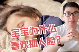 咬人、抓脸、拽头发，宝宝为什么这样对妈妈？原因真的很暖心