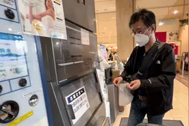 日本也有澡堂子，和朋友去澡堂子，日本人买冷冻食品怎么带回家视频封面