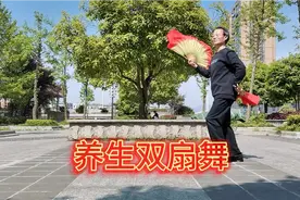 群山养生十七舞（5）吉特巴七舞联跳双扇舞视频封面